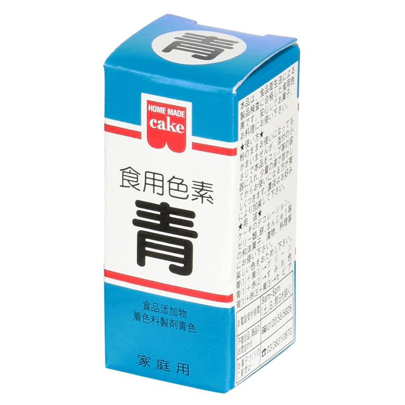 共立食品 ホームメイド 食用色素 青 5.5g ×5個 送料無料 |  | 02