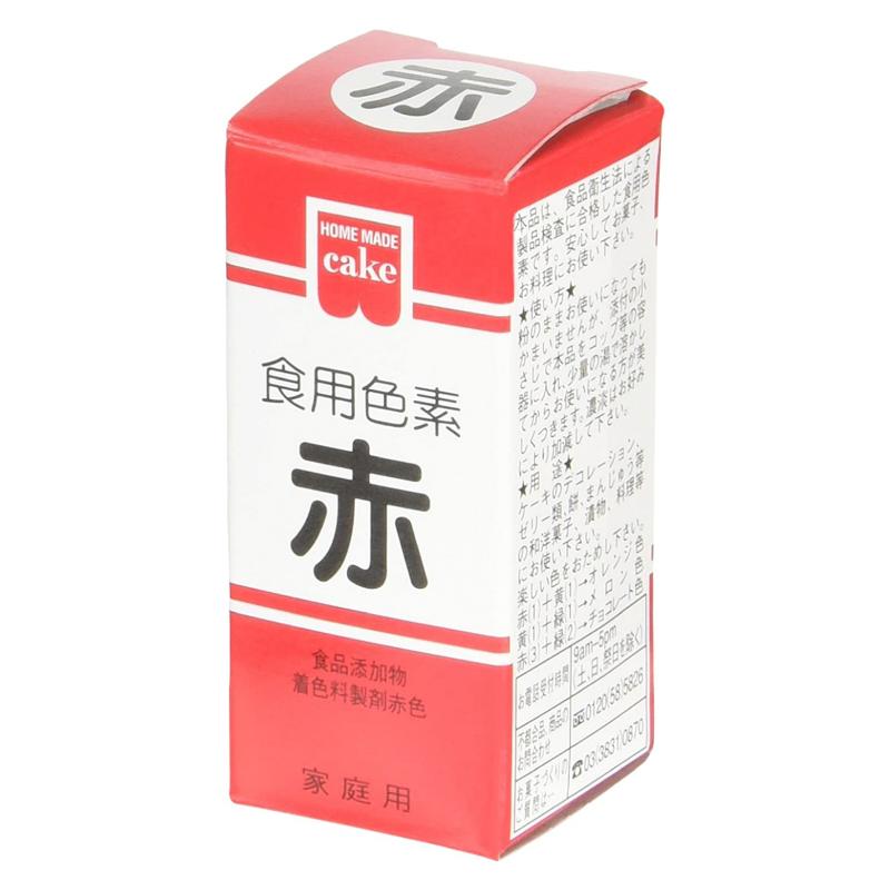 共立食品 ホームメイド 食用色素 赤 5.5g 送料無料 |  | 02