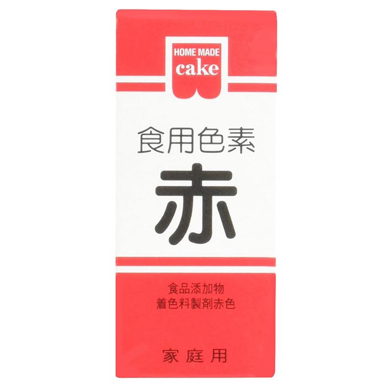 共立食品 ホームメイド 食用色素 赤 5.5g ×3個 送料無料｜quickfactory｜02