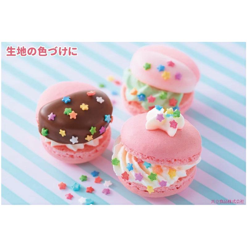 共立食品 ホームメイド 食用色素 赤 5.5g ×5個 送料無料 |  | 04