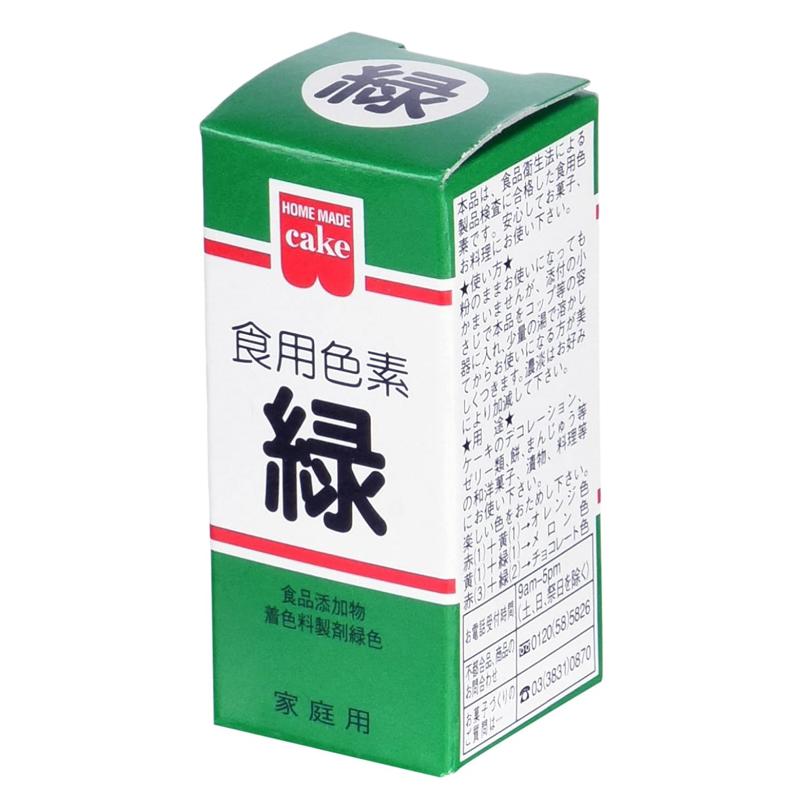 共立食品 ホームメイド 食用色素 緑 5.5g ×10個 送料無料 |  | 01