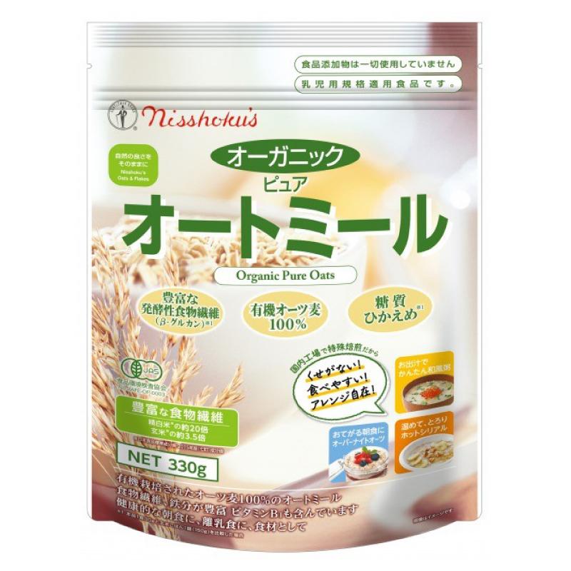 日食 オートミール オーガニックピュア オートミール 330g ×3個 送料無料 | 日本食品製造 | 01