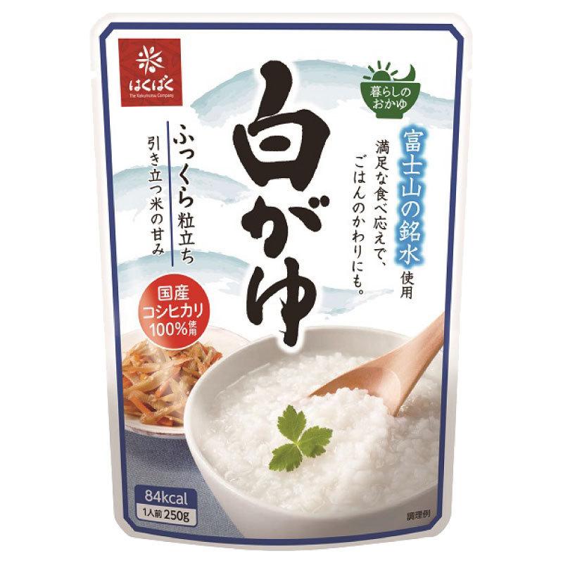 おかゆ レトルト はくばく 暮らしのおかゆ 白がゆ 250g×2袋 送料無料 | はくばく | 01