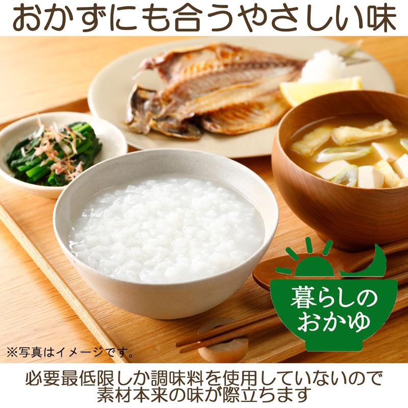 おかゆ レトルト はくばく 暮らしのおかゆ 白がゆ 250g×12袋 送料無料 | はくばく | 03