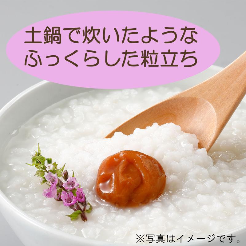 おかゆ レトルト はくばく 暮らしのおかゆ 梅がゆ 250g×2袋 送料無料 | はくばく | 02