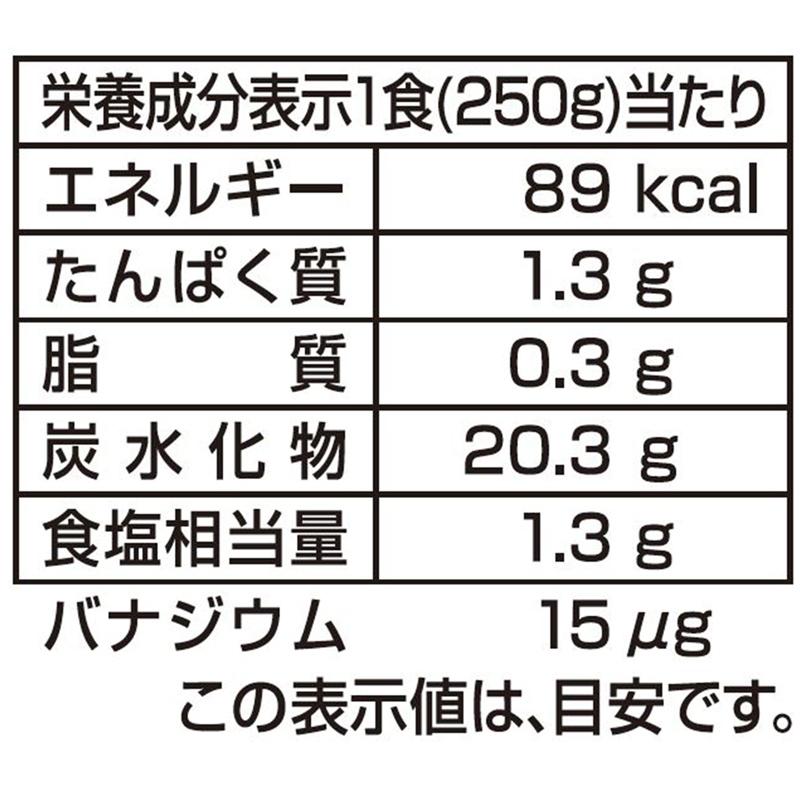 おかゆ レトルト はくばく 暮らしのおかゆ 梅がゆ 250g×3袋 送料無料 | はくばく | 06