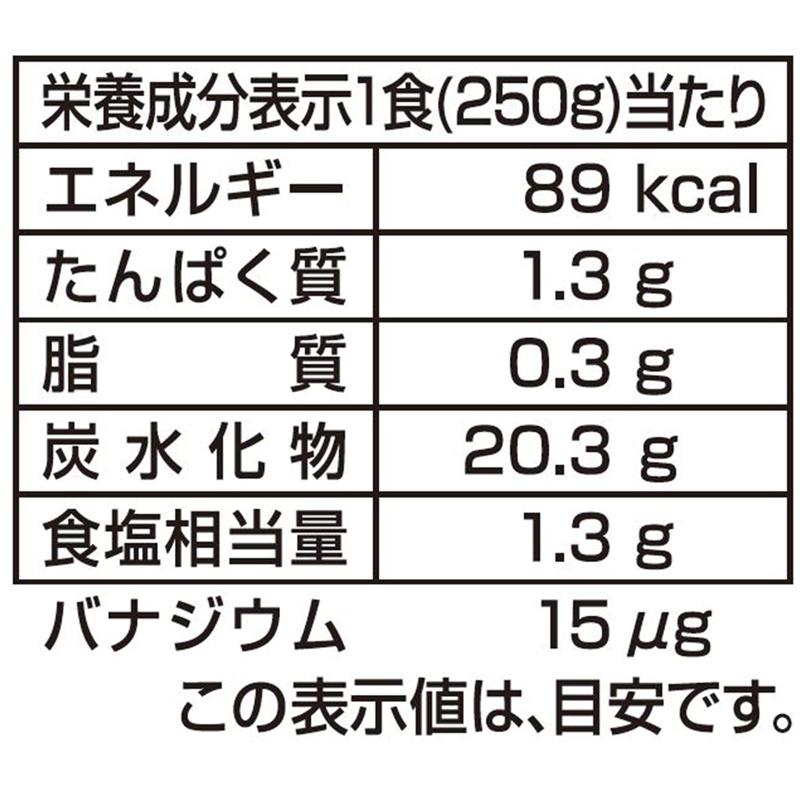 おかゆ レトルト はくばく 暮らしのおかゆ 梅がゆ 250g×6袋 送料無料 | はくばく | 06