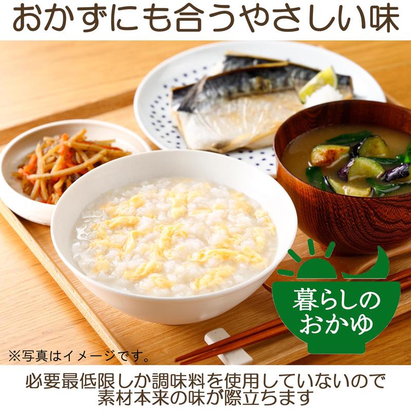 おかゆ レトルト はくばく 暮らしのおかゆ 玉子がゆ 250g×3袋 送料無料 | はくばく | 03