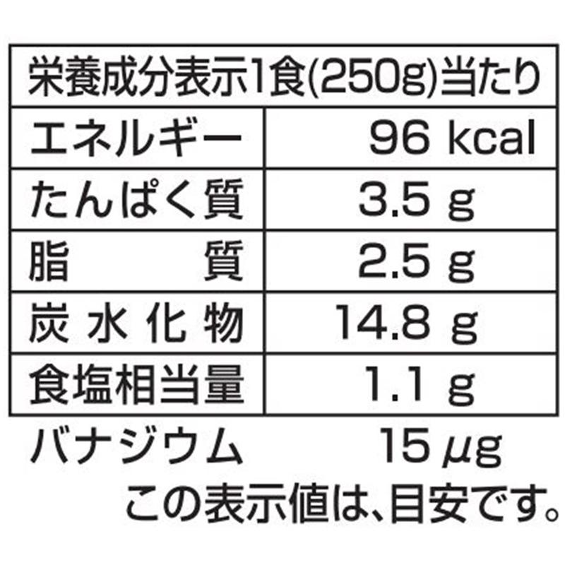 おかゆ レトルト はくばく 暮らしのおかゆ 玉子がゆ 250g×8袋 送料無料 | はくばく | 06