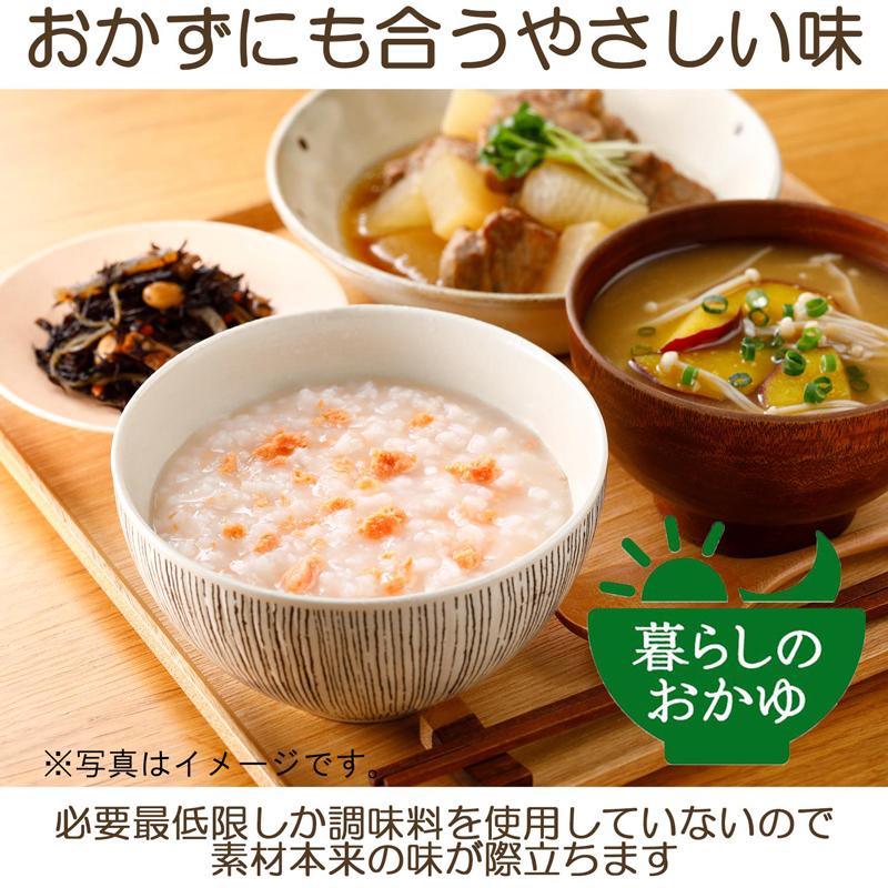 おかゆ レトルト はくばく 暮らしのおかゆ 紅鮭がゆ 250g×8袋 送料無料 | はくばく | 03