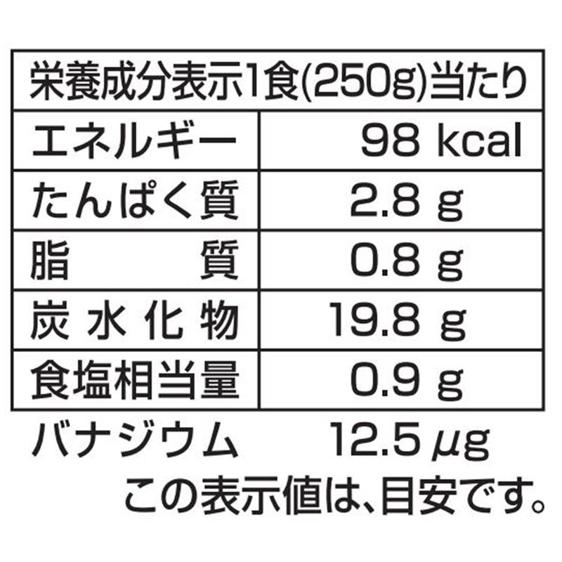 おかゆ レトルト はくばく 暮らしのおかゆ 紅鮭がゆ 250g×12袋 送料無料 | はくばく | 06