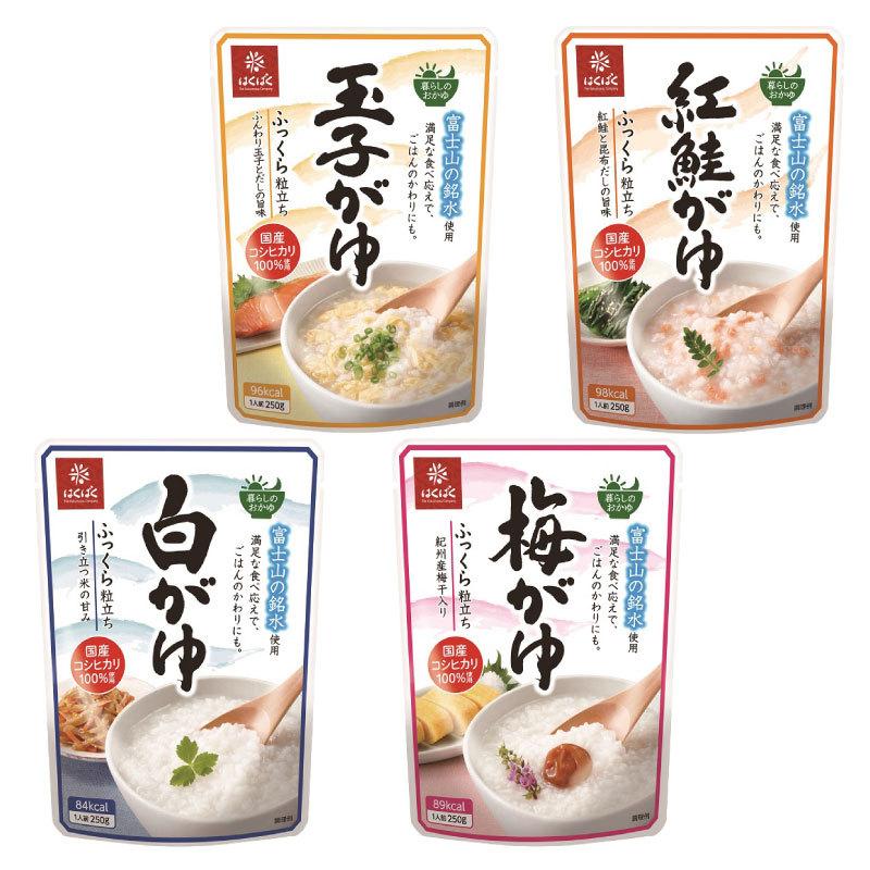 はくばく 暮らしのおかゆ 250g ×4個セット (4種×各1個) 白がゆ 梅がゆ 玉子がゆ 紅鮭がゆ 送料無料 | はくばく | 01