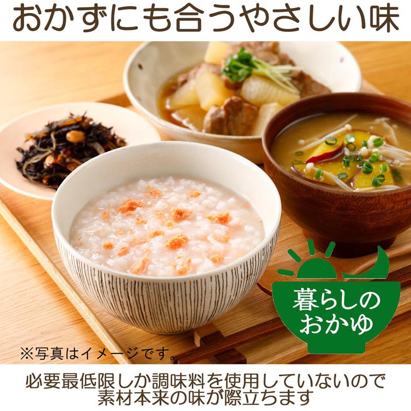 はくばく 暮らしのおかゆ 250g ×4個セット (4種×各1個) 白がゆ 梅がゆ 玉子がゆ 紅鮭がゆ 送料無料 | はくばく | 14
