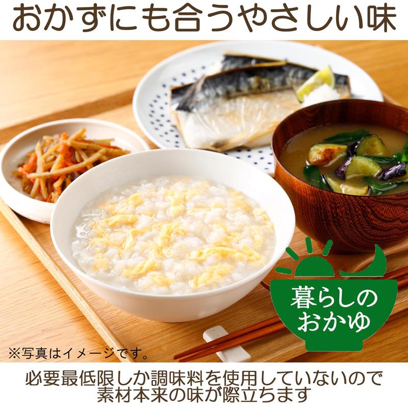 はくばく 暮らしのおかゆ 250g ×12個セット (4種×各3個) 白がゆ 梅がゆ 玉子がゆ 紅鮭がゆ 送料無料 | はくばく | 11