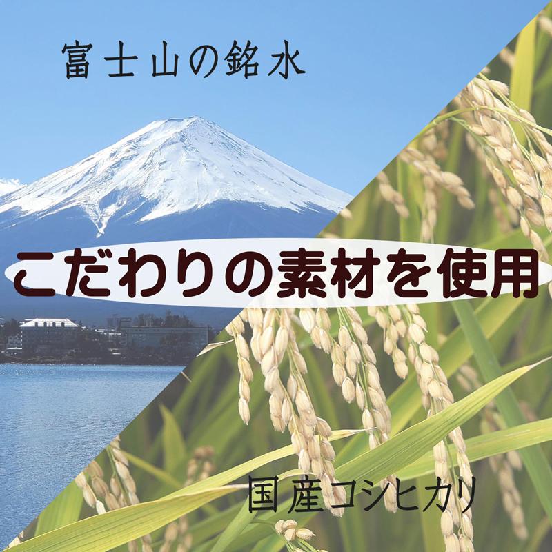 はくばく 暮らしのおかゆ 250g ×24個セット (4種×各6個) 白がゆ 梅がゆ 玉子がゆ 紅鮭がゆ 送料無料 | はくばく | 02