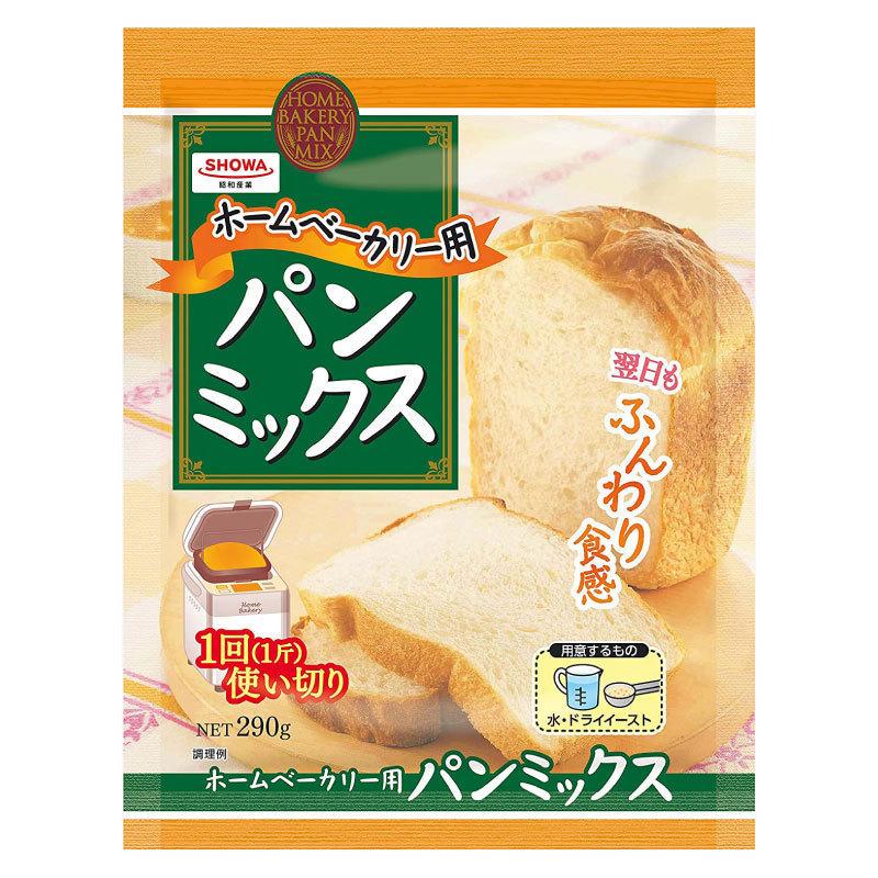 昭和産業 ホームベーカリー用 パンミックス 290g ×3袋 送料無料 | 昭和産業 | 01