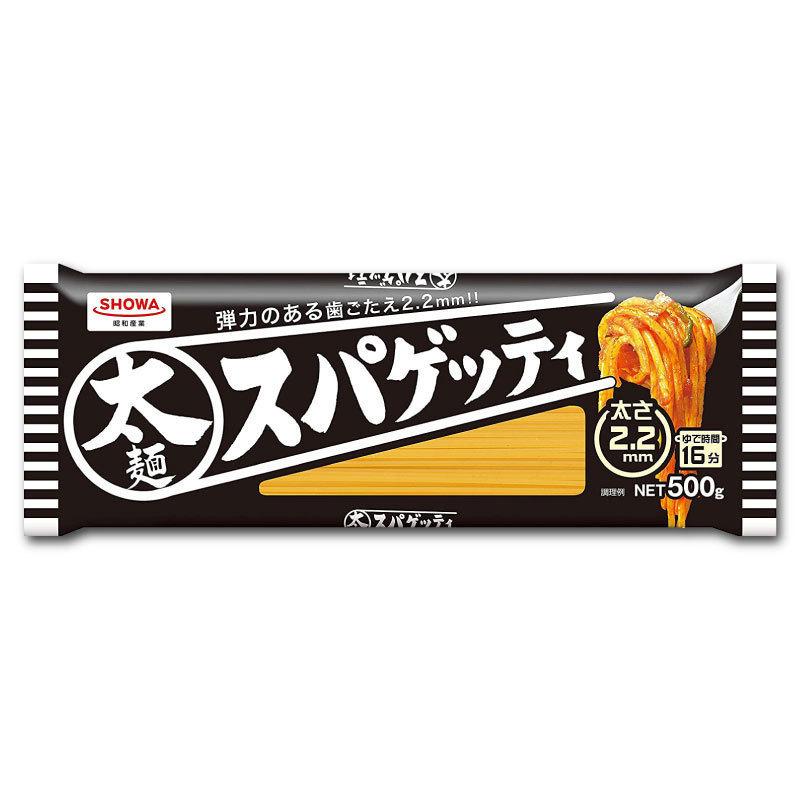 昭和産業 パスタ 太麺スパゲッティ 2.2mm 500g × 5袋 送料無料