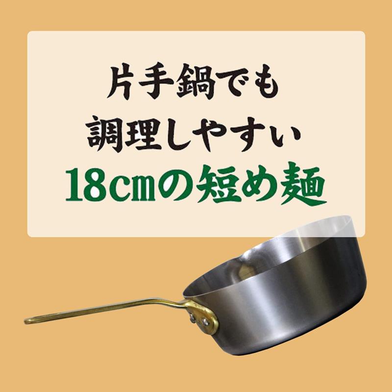 はくばく もち麦パスタ 300g ×5袋 送料無料 | はくばく | 02