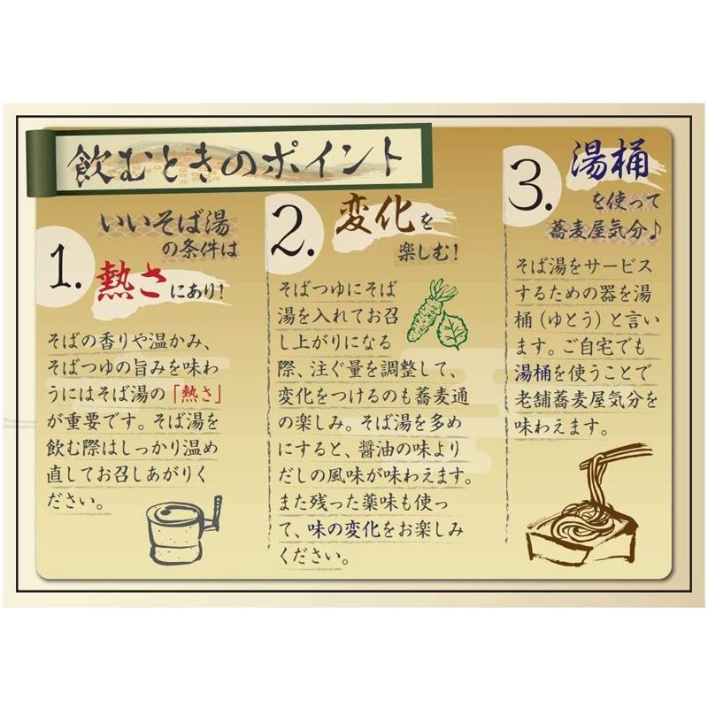 はくばく そば 霧しな そば湯まで美味しい蕎麦 黒 270g ×2袋 食塩無添加 送料無料 | はくばく | 05