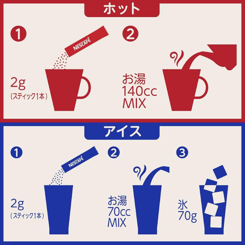 スティックコーヒー ネスレ日本 ネスカフェゴールドブレンド カフェインレス 50本入 ×20個 送料無料 | ネスカフェ ゴールドブレンド | 04