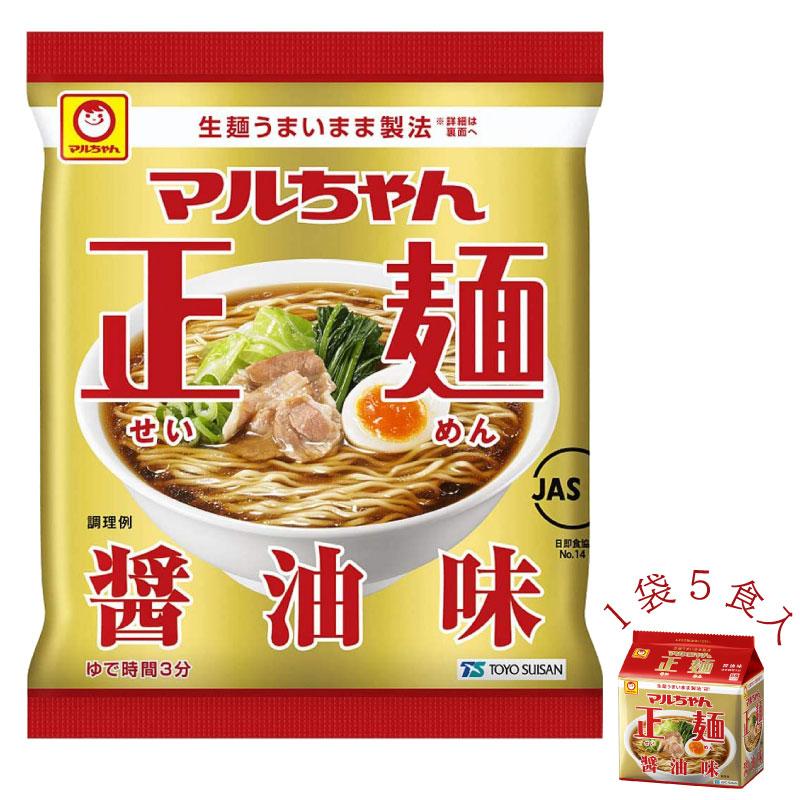 マルちゃん 正麺 醤油味 5食パック ×6個 送料無料 | マルちゃん正麺 | 01