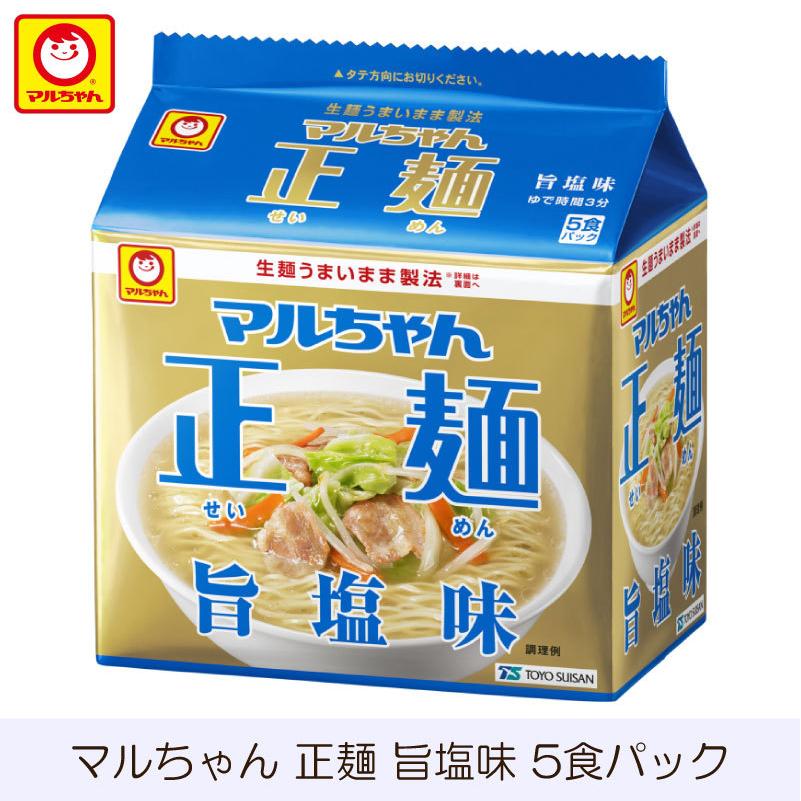 マルちゃん正麺 マルちゃん 正麺 旨塩味 5食パック : クイック