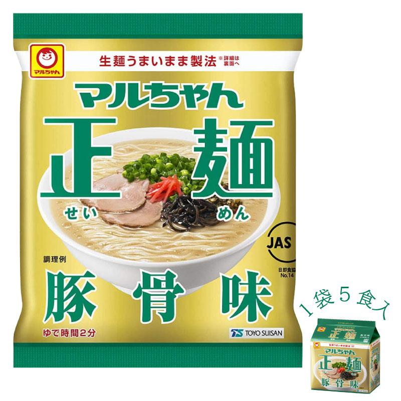 マルちゃん 正麺 豚骨味 5食パック ×6個 送料無料 | マルちゃん正麺 | 01