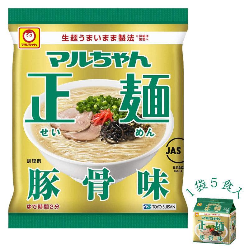 マルちゃん 正麺 豚骨味 5食パック ×12個 (6個入×2ケース) 送料無料 | マルちゃん正麺 | 02
