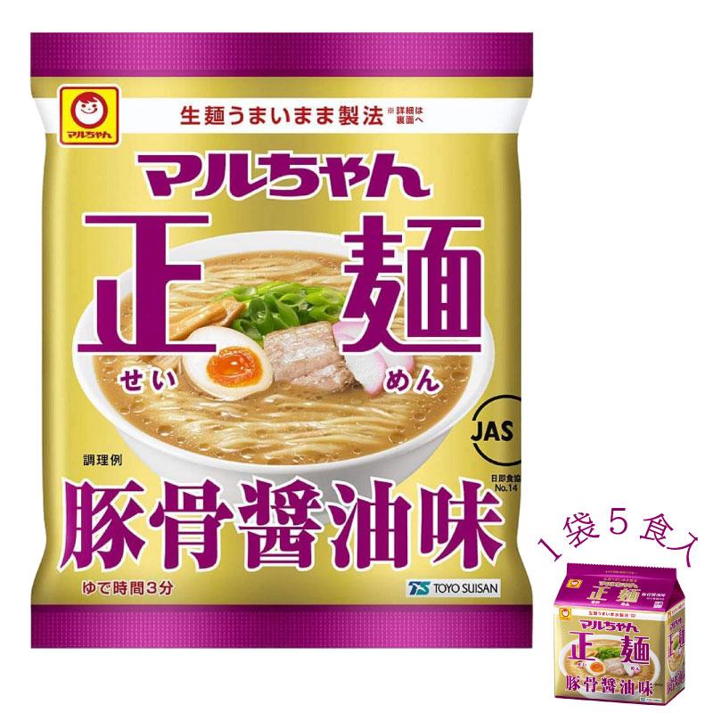 マルちゃん 正麺 豚骨醤油味 5食パック ×12個 (6個入×2ケース) 送料無料 | マルちゃん正麺 | 01