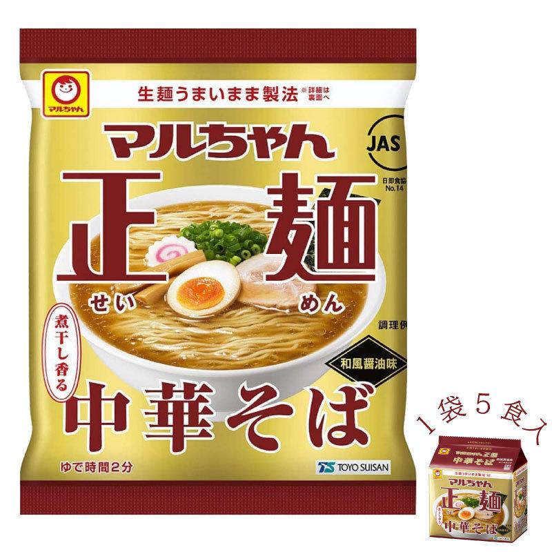 マルちゃん 正麺 中華そば 和風醤油味 5食パック | マルちゃん正麺 | 02
