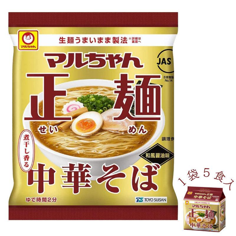 マルちゃん 正麺 中華そば 和風醤油味 5食パック ×6個 送料無料 | マルちゃん正麺 | 02
