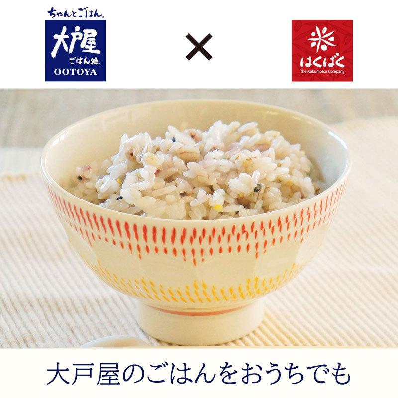 はくばく 雑穀 大戸屋 もちもち五穀ご飯 180g (30g×6袋) ×2個 送料無料 | はくばく | 02