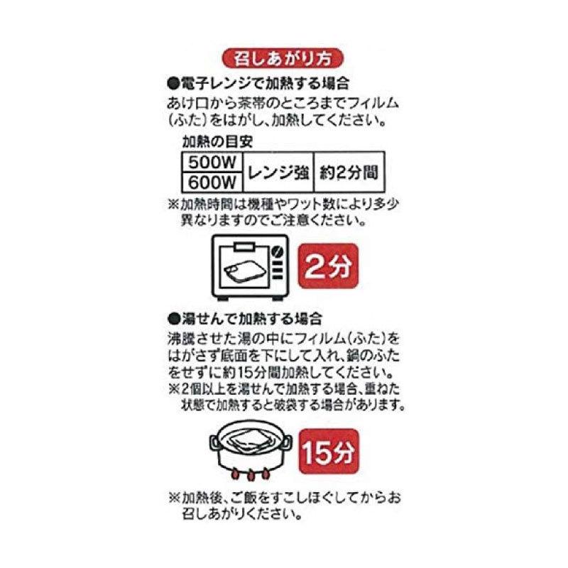 パックごはん 東洋水産 マルちゃん 玄米ごはん 3食パック (160g×3) ×2個 送料無料 | マルちゃん | 03