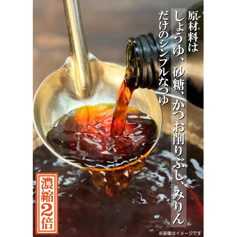 桃屋 つゆ 特級 400ml ×12本 送料無料｜quickfactory｜02