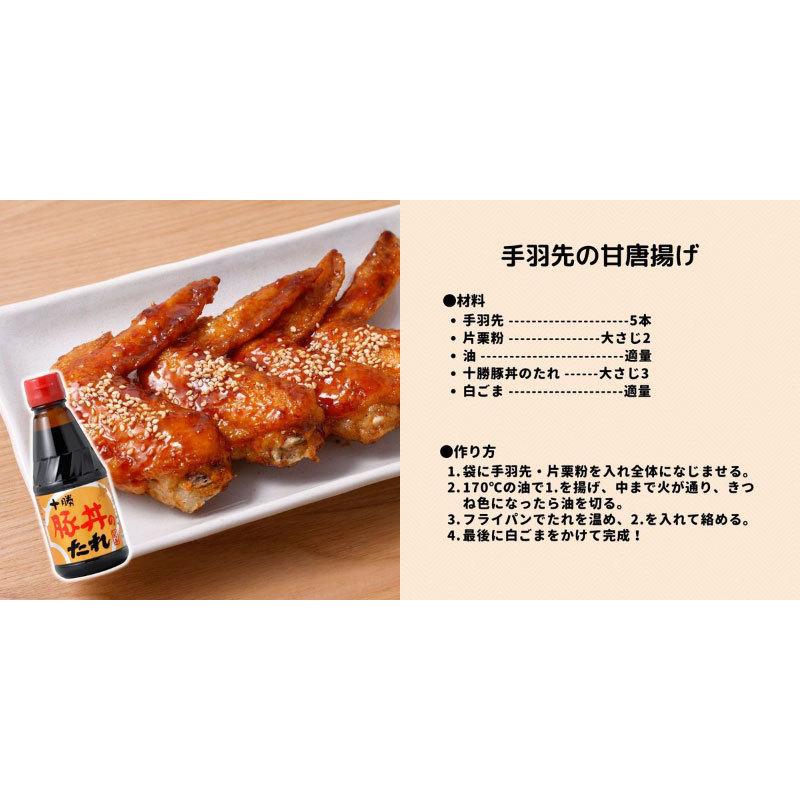 豚丼 タレ ソラチ 十勝 豚丼のたれ 2.3kg ×3本 送料無料 | ソラチ | 08