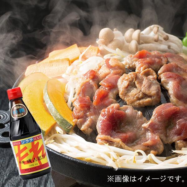 ソラチ 特選 成吉思汗 ジンギスカンのたれ 430g ×6本 送料無料 | ソラチ | 02