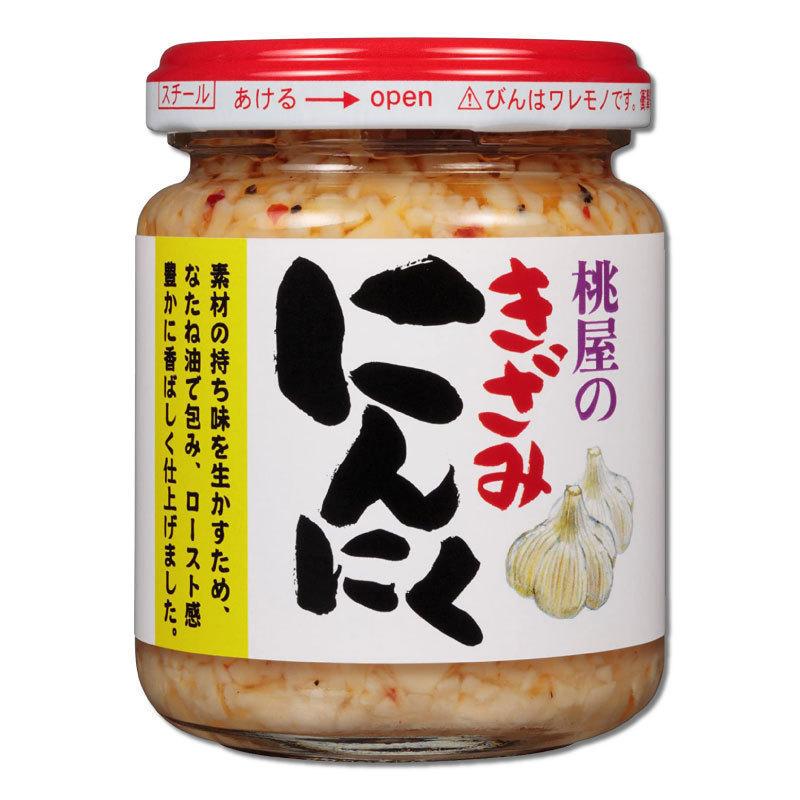 桃屋 きざみにんにく 125g ×12個 送料無料 |  | 01