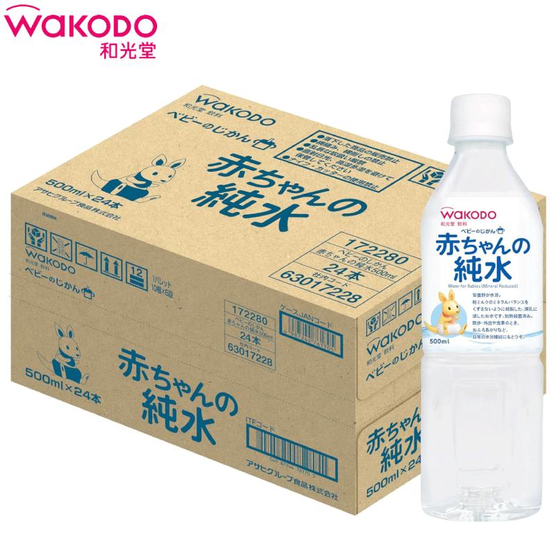 和光堂 ベビーのじかん 赤ちゃんの純水 500ml ×24本 | ベビーのじかん | 02