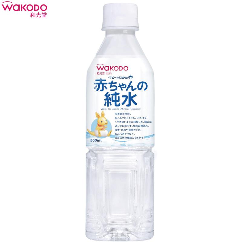 和光堂 ベビーのじかん 赤ちゃんの純水 500ml ×48本 (24本入×2ケース) 送料無料 | ベビーのじかん | 03