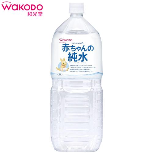 和光堂 ベビーのじかん 赤ちゃんの純水 2L ×12本 (6本入×2ケース) 送料無料 | ベビーのじかん | 05