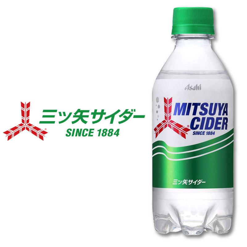 アサヒ飲料 三ツ矢サイダー 300ml ×24本 | 三ツ矢 | 04