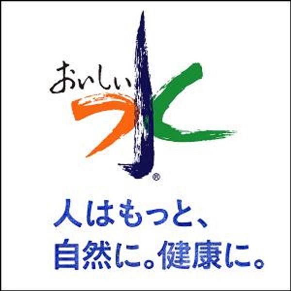アサヒ飲料 おいしい水 富士山のバナジウム天然水 350ml ×48本 (24本×2ケース) 水 ペットボトル 送料無料 |  | 05