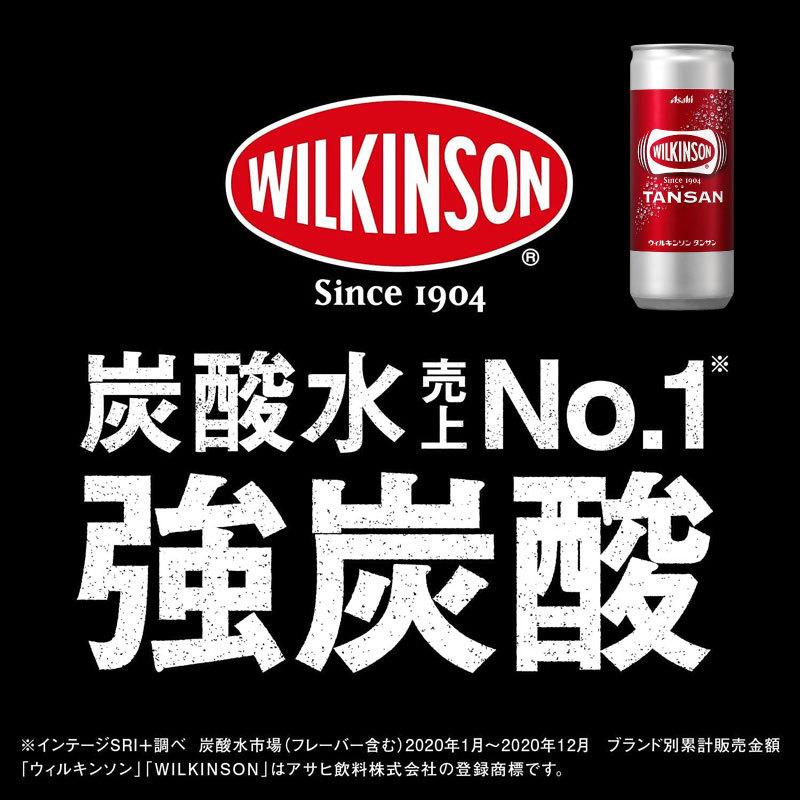 アサヒ飲料 ウィルキンソン タンサン 炭酸水 250ml ×20本 | WILKINSON | 02