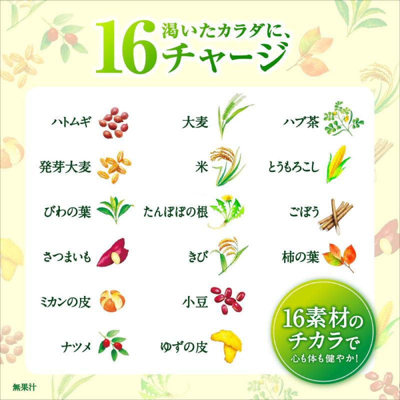 アサヒ飲料 十六茶 275ml ×48本 (24本入×2ケース) お茶 ペットボトル 送料無料 | 十六茶 | 03