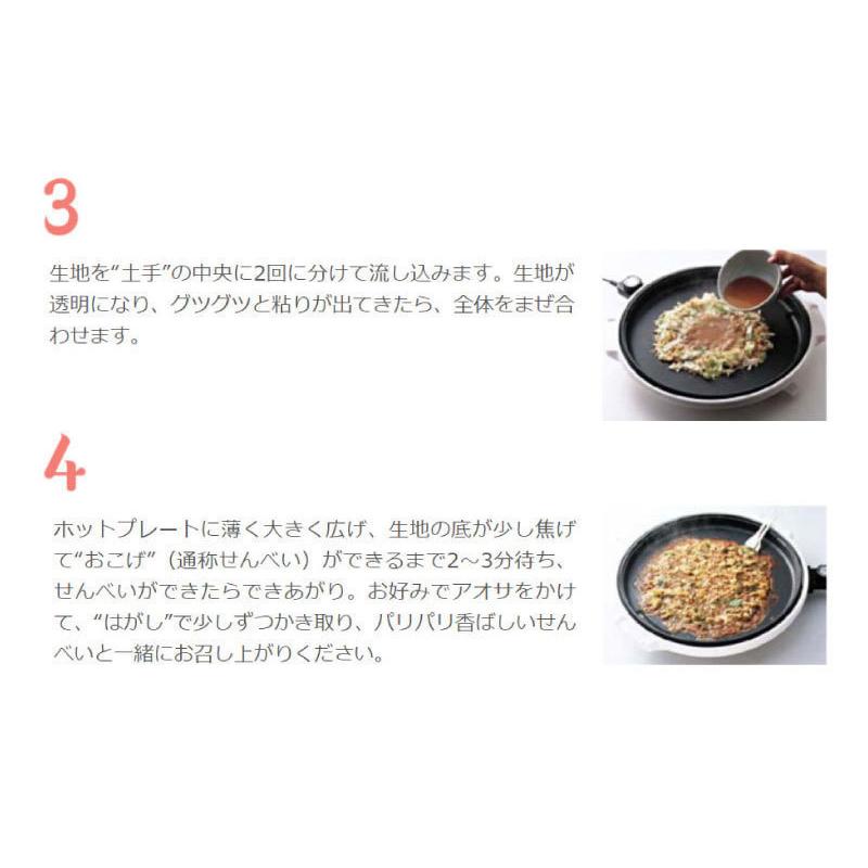 ブルドックソース 月島もんじゃ焼 ソース味 81.3g ×3個 送料無料｜quickfactory｜05