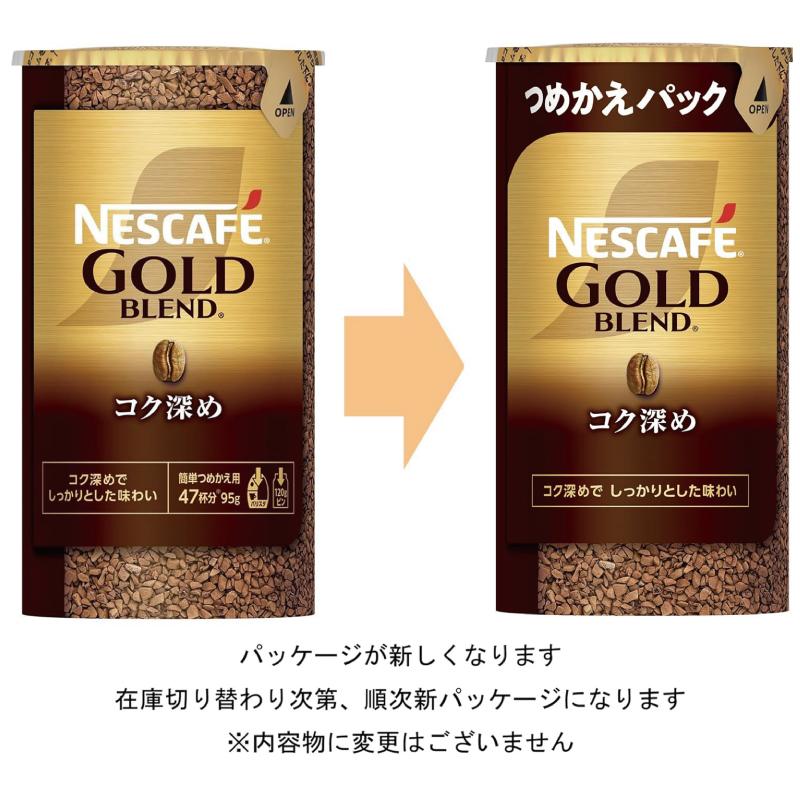 ネスカフェ ゴールドブレンド コク深め エコ＆システムパック バリスタ 詰め替え 95g ×24個 送料無料 | ネスカフェ ゴールドブレンド | 02