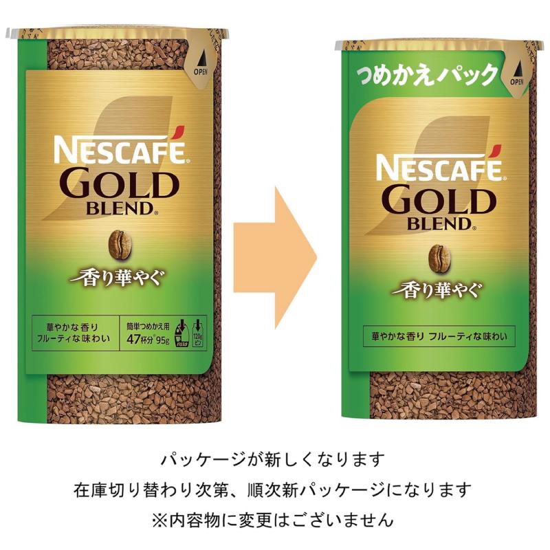 ネスカフェ ゴールドブレンド 香り華やぐ エコ＆システムパック