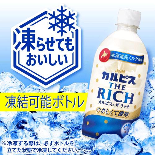 アサヒ飲料 カルピス THE RICH PET 470ml 1箱 (24本)　カルピスザリッチ | カルピス | 03