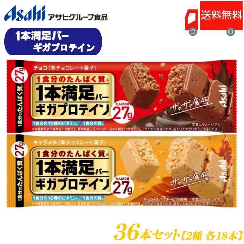 ちょこ様　36本セット ちょこ様36本セット