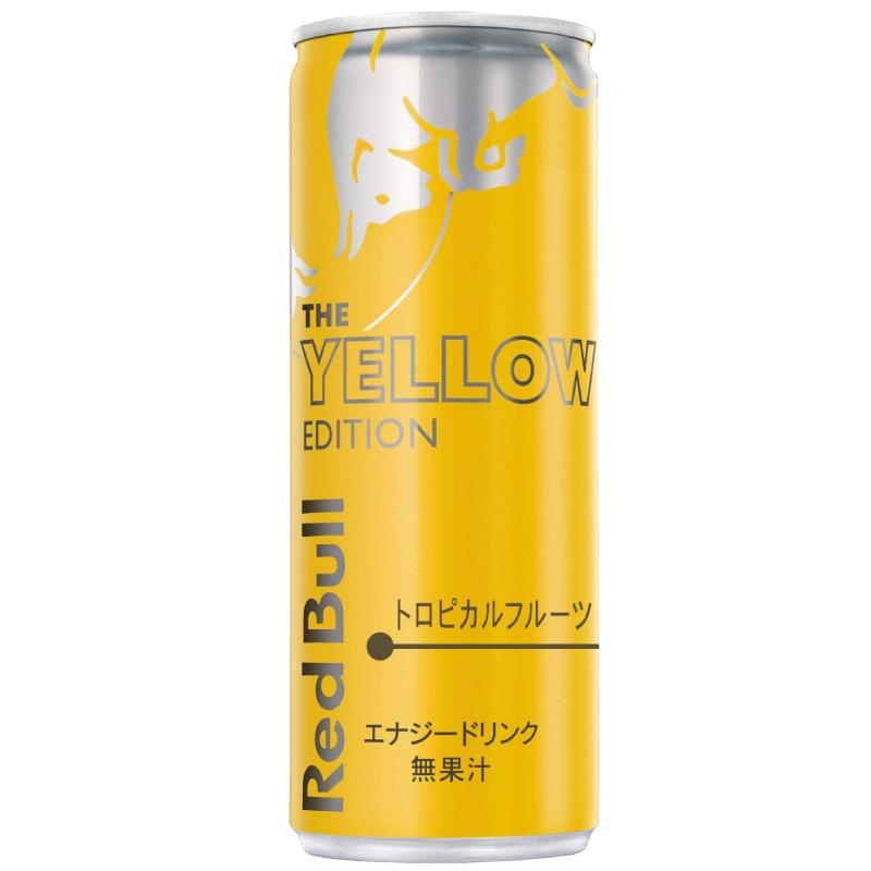 レッドブル エナジードリンク イエローエディション 250ml ×48本